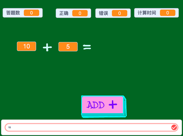 Addition and Subtraction within 20 - Math Basics Training